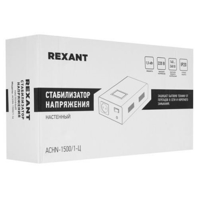 Стабилизатор напряжения Rexant АСНN-1500/1-Ц в Торезе