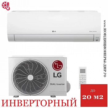 Кондиционер LG DC07RH EVO MAX в Торезе