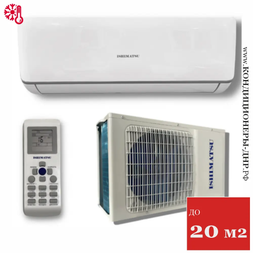 Кондиционер Ishimatsu AVK-07H Osaka Wi-Fi в Торезе
