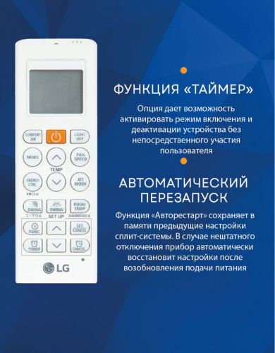 Кондиционер LG DC24RH EVO MAX в Торезе