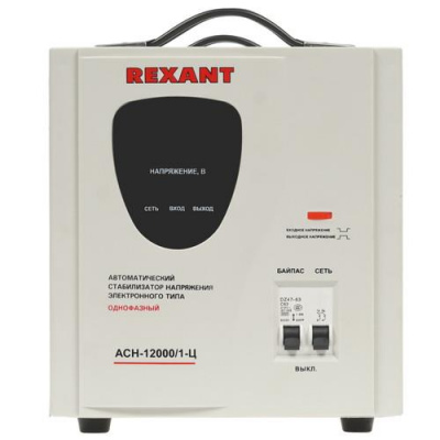 Стабилизатор напряжения Rexant АСН-12000/1-Ц в Торезе