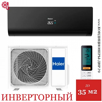 Кондиционер Haier AS35S2SF2FA-B/1U35S2SM3FA Flexis Inverter в Торезе