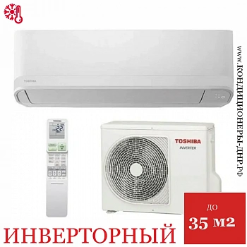 Кондиционер Toshiba RAS-B13CKVG-EE / RAS-13CAVG-EE Seiya в Торезе