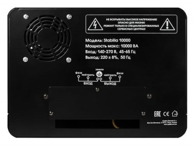 Стабилизатор напряжения Quattro Elementi Stabilia 10000 в Торезе