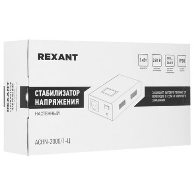 Стабилизатор напряжения Rexant АСНN-2000/1-Ц в Торезе