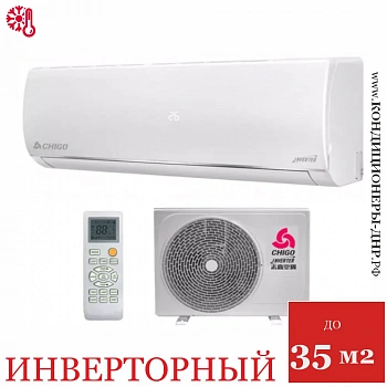 Кондиционер Chigo CS-35V3A-1C150 Alba Inverter в Торезе