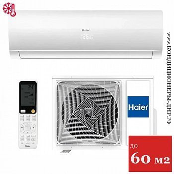 Кондиционер Haier HSU-18HFF103/R3-W/HSU-18HUF103/R3 Flexis On/Off White (-40С) в Торезе