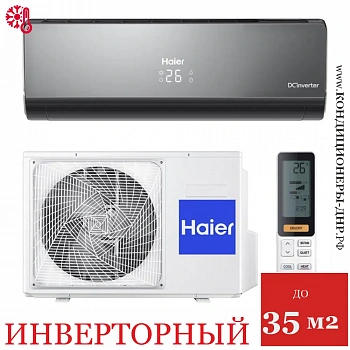 Кондиционер Haier AS12NS5ERA-W/1U12BS3ERA Lightera Black в Торезе