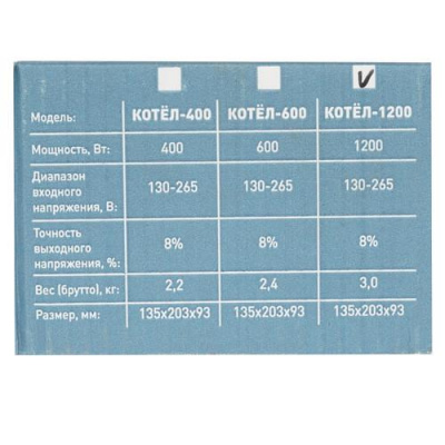 Стабилизатор напряжения RUCELF КОТЕЛ-1200 в Торезе