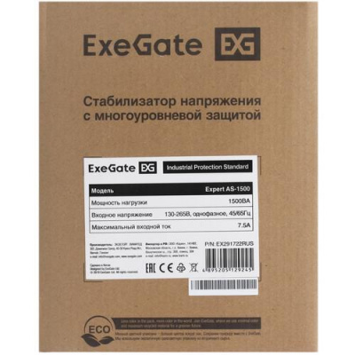 Стабилизатор напряжения ExeGate Expert AS-1500 в Торезе