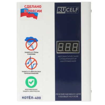 Стабилизатор напряжения RUCELF КОТЕЛ-400 в Торезе