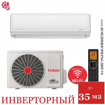 Кондиционер Funai RAC-I-DA35HP.D01/S/RAC-I-DA35HP.D01/U Daijin Inverter в Торезе