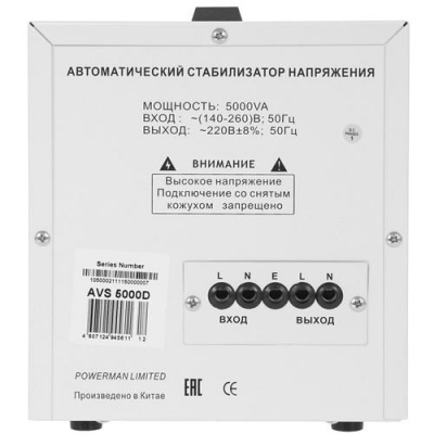 Стабилизатор напряжения PowerMan AVS 5000D в Торезе