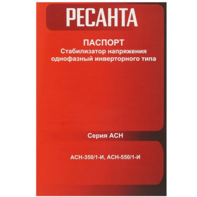 Стабилизатор напряжения Ресанта АСН-550/1-И в Торезе