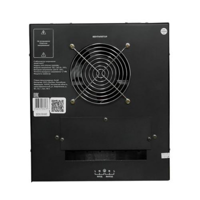 Стабилизатор напряжения SMARTWATT AVR STRONG 20000RU в Торезе