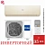 Кондиционер Haier AS35SHP1HRA-C/1U35SHP1FRA Stellar HP в Торезе