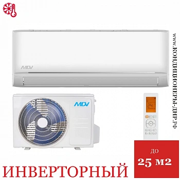 Кондиционер MDV MDSAG-09HRDN8/MDOAG-09HDN8 Infini Inverter в Торезе