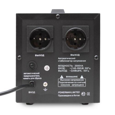 Стабилизатор напряжения PowerMan AVS 2000D в Торезе