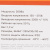 Стабилизатор напряжения SMARTWATT AVR HOME 500RU Стабилизатор напряжения SMARTWATT AVR HOME 500RU в Торезе