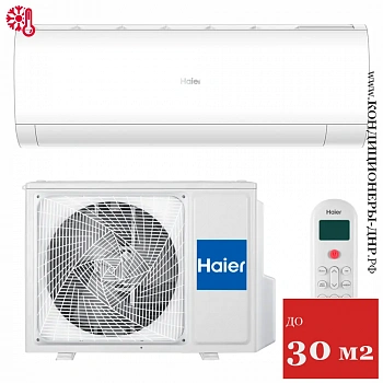Кондиционер Haier HSU-09HPL303/R3/HSU-09HPL103/R3 Coral 2025 (-40C) в Торезе
