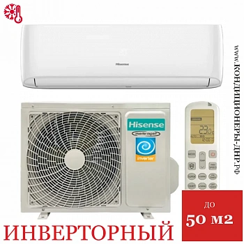 Кондиционер Hisense AS-18UW4RMSCA01G/AS-18UW4RMSCA01W Goal DC Inverter в Торезе