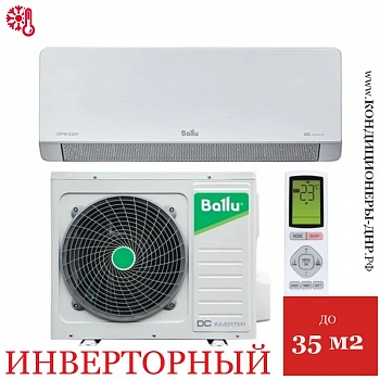 Кондиционер Ballu BSHI-12HN8 Defender DC Inverter в Торезе