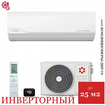 Кондиционер Kentatsu KSGKU26HZRN1W/KSRKU26HZRN1 Kumo Inverter в Торезе