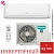 Кондиционер Hisense AS-09UW4RYRCA05G/AS-09UW4RYRCA05W Goal DC Inverter Wi-Fi в Торезе