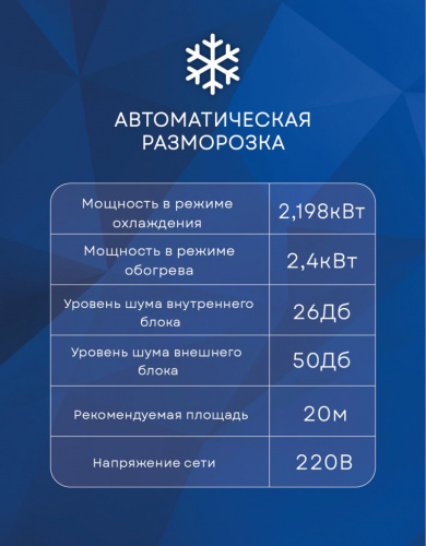 Кондиционер Electrolux EACS-07HP/N3_23Y Portofino в Торезе