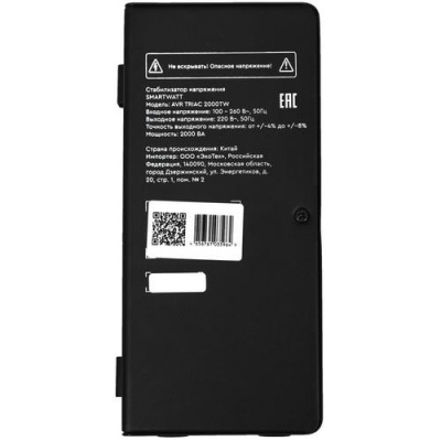 Стабилизатор напряжения SMARTWATT AVR TRIAC 2000TW в Торезе