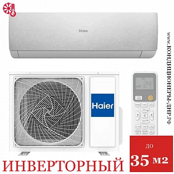 Кондиционер Haier AS35SHP1HRA-S/1U35SHP1FRA Stellar HP в Торезе