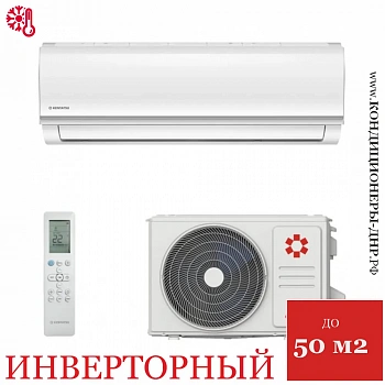 Кондиционер Kentatsu KSGYK70HZRN1/KSRYK70HZRN1 Yuki Inverter в Торезе