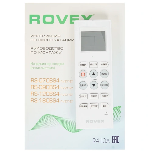 Кондиционер Rovex RS-09CBS4 Megapolis Inverter в Торезе