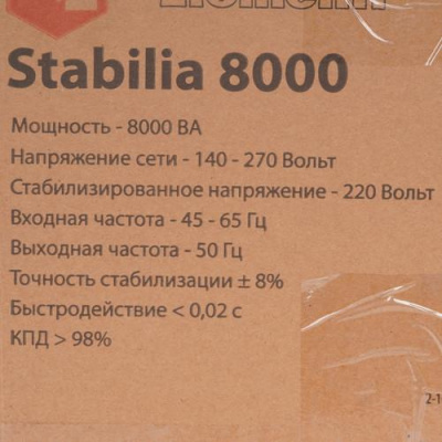 Стабилизатор напряжения Quattro Elementi Stabilia 8000 в Торезе