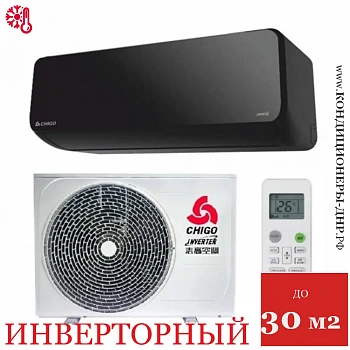 Кондиционер Chigo CS-25V3G Sunrise black в Торезе