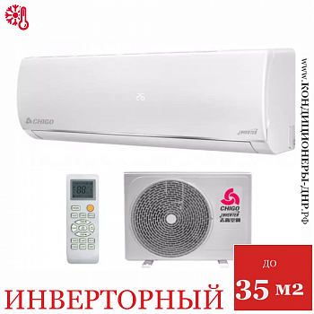 [УЦЕНКА] Кондиционер Chigo CS-35V3A-1C150 Alba Inverter в Торезе