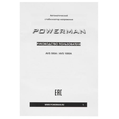 Стабилизатор напряжения PowerMan AVS 1000A в Торезе