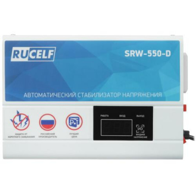 Стабилизатор напряжения RUCELF SRW-550-D в Торезе