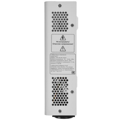 Стабилизатор напряжения SMARTWATT AVR ONLINE 550IW в Торезе