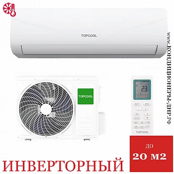 Кондиционер ТopCool TR-07SBIN1/IN/TR-09SBIN1/OUT Eco DC Inverter в Торезе