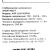 Стабилизатор напряжения SMARTWATT AVR SLIM 500RW Стабилизатор напряжения SMARTWATT AVR SLIM 500RW в Торезе