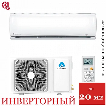 Кондиционер Axioma ASX07DZ1R/ASB07DZ1R в Торезе