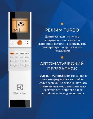 Кондиционер Electrolux EACS-09HP/N3_23Y Portofino в Торезе