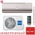 Кондиционер Haier AS09NS6ERA-G/1U09BS3ERA Lightera DC-Inverter gold в Торезе