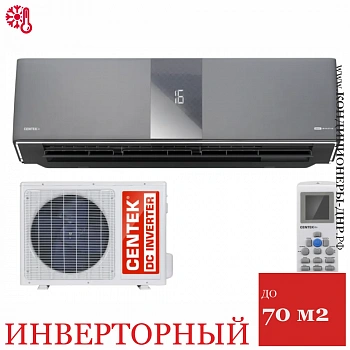 Кондиционер Centek CT-65Z24 Smart Inverter в Торезе