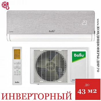 Кондиционер Ballu BSNI-13HN8 Boho Full-DC Inverter в Торезе