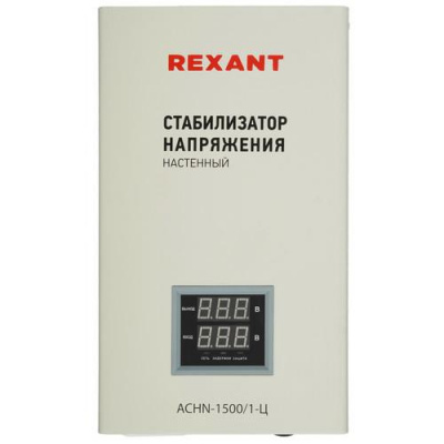 Стабилизатор напряжения Rexant АСНN-1500/1-Ц в Торезе