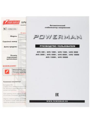 Стабилизатор напряжения Powerman AVS 1000D Black в Торезе