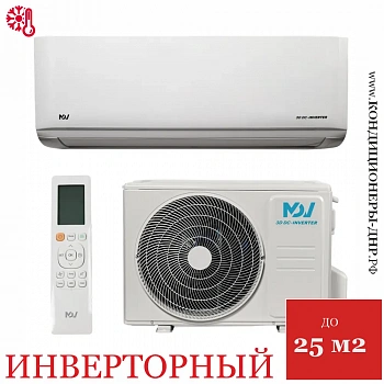 Кондиционер MDV MDSAN-09HRFN8/MDOAN-09HFN8 Infini Nordic Heat Pump Inverter в Торезе
