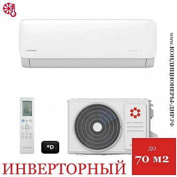Кондиционер Kentatsu KSGA70HZRN1W/KSRA70HZRN1/-40 Kanami Inverter Wi-Fi в Торезе